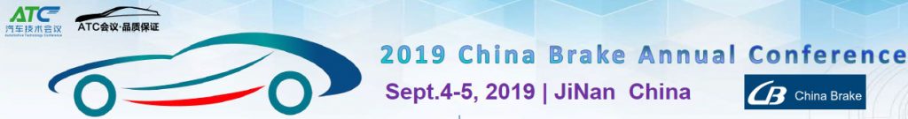 2019 China Brake Annual Conference